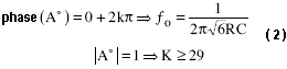 oscillation_condition_phase_schift_oscilator