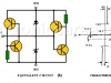 SBS – Silicon Bidirectional Switch